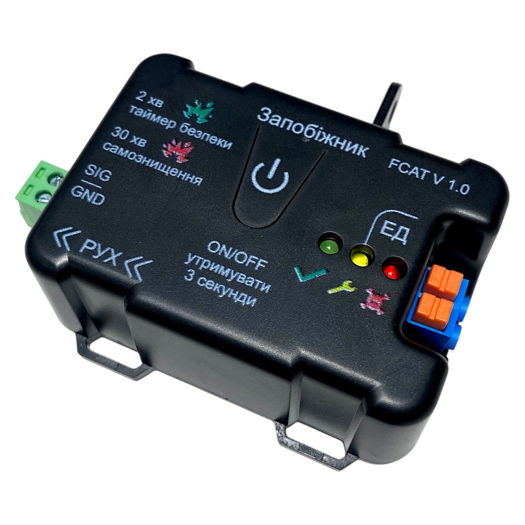 Fcat Sensor Купити Плата ініціації FCAT v 1.0 FCAT v 1.0 в інтернет магазині ...
