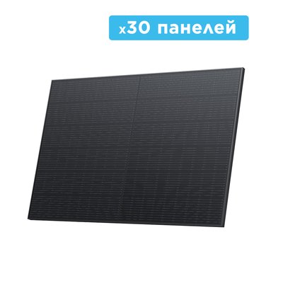 Набір сонячних панелей EcoFlow 30400 Solar Panel Стаціонарні 816 фото