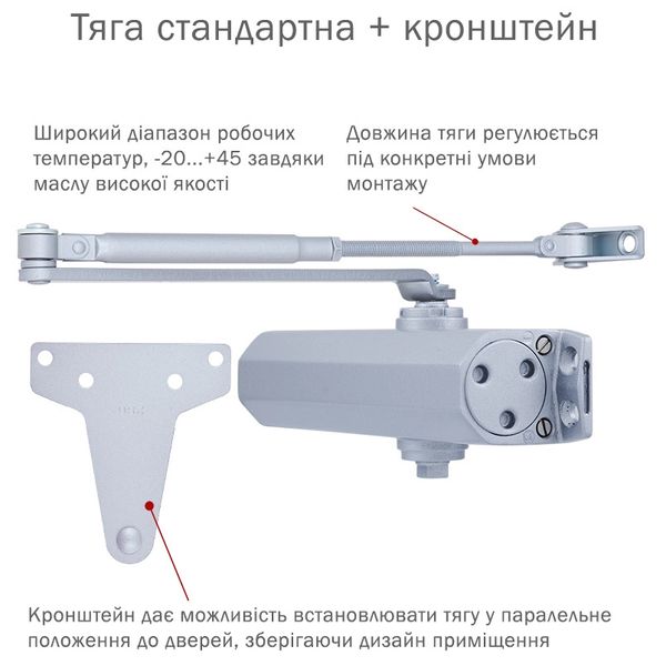 Дотягувач RYOBI D-2005V SILVER BC UNIV_ARM RYOBI D-2005V SILVER BC UNIV_ARM фото