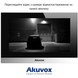 SIP домофон на Linux Akuvox C313N Silver BPK-370534 фото 5