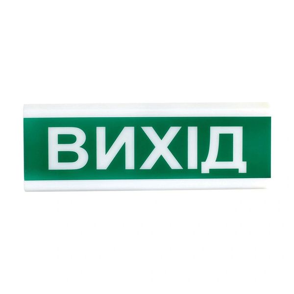 Світлозвуковий оповіщувач Тірас Tiras ОСЗ-12 "Вихід" Tiras ОСЗ-12 "Вихід" фото