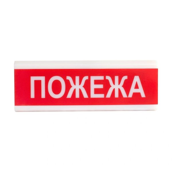 Світлозвуковий оповіщувач Тірас Tiras ОСЗ-2 "Пожежа" Tiras ОСЗ-2 "Пожежа" фото