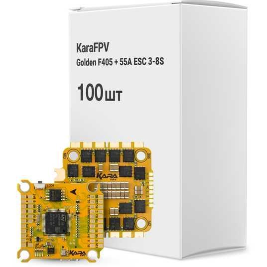 Купити Політний стек KaraFPV Golden F405 + 55A ESC 3-8S упаковка