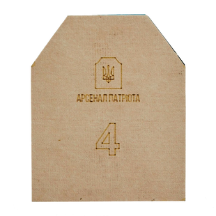 4 клас "Стандарт" 3.6 кг Бронеплита Арсенал Партріота (Miiluх500T, 6,5 мм) 1шт. 26954 фото