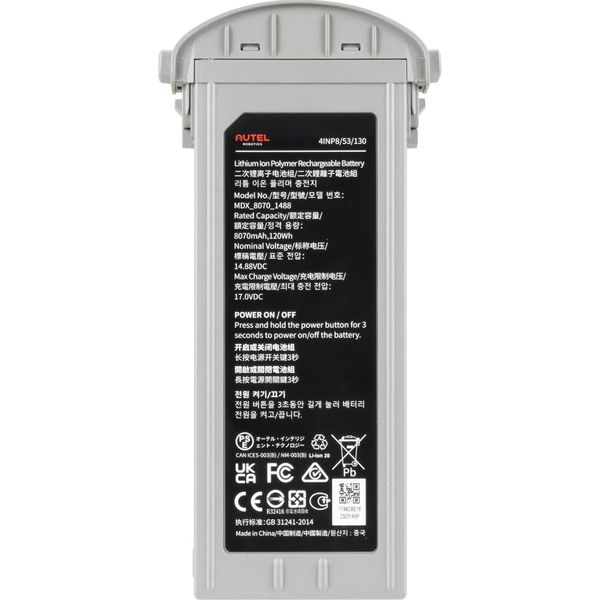 Аккумулятор для дрона Autel EVO Max 4T Series Battery 8070mAh Grey (102002188 / 102002163) 100321169 фото