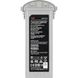 Аккумулятор для дрона Autel EVO Max 4T Series Battery 8070mAh Grey (102002188 / 102002163) 100321169 фото 2