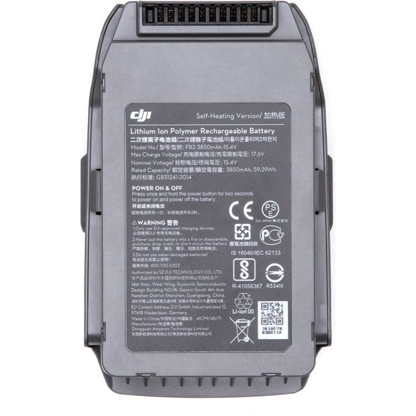Аккумулятор для дрона DJI Mavic 2 Enterprise Intelligent Flight Battery 3850mAh (CP.EN.00000069.01) 100373999 фото