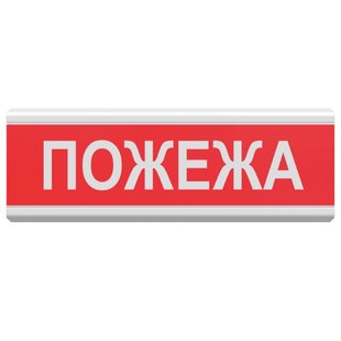 Вказівник світловий Тірас Tiras ОС-6.8 (12/24V) "Пожежа" Tiras ОС-6.8 (12/24V) "Пожежа" фото