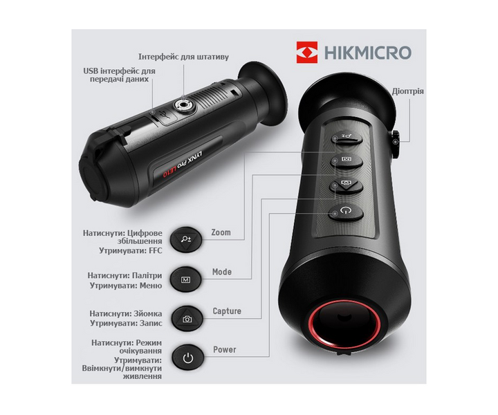 Тепловізійний монокуляр HikMicro LYNX Pro LE15 (HM-TS02-15XG/W-LE15) A02429 фото